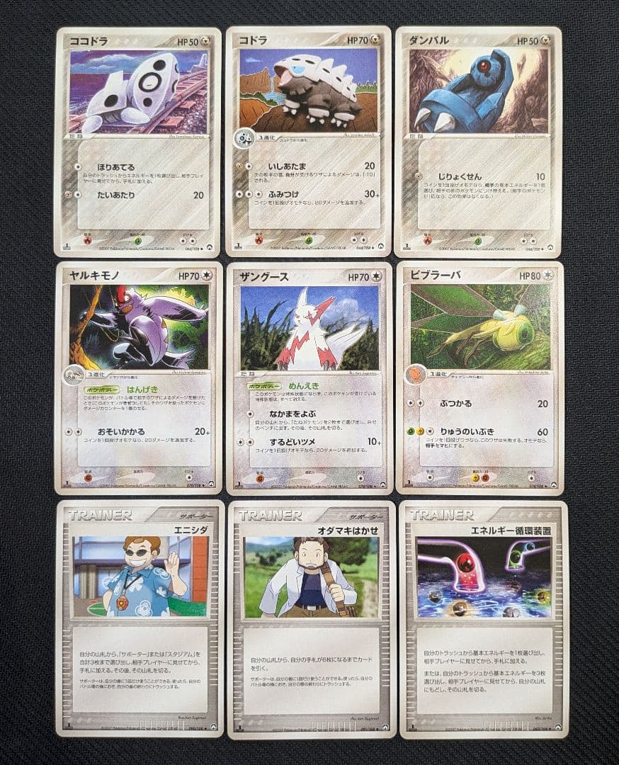 ワールドチャンピオンズパック