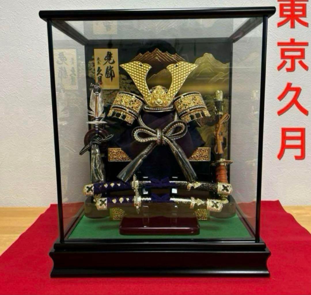 超美品　五月人形　久月　ケース入り　刀　弓　兜　大将　オルゴール付き