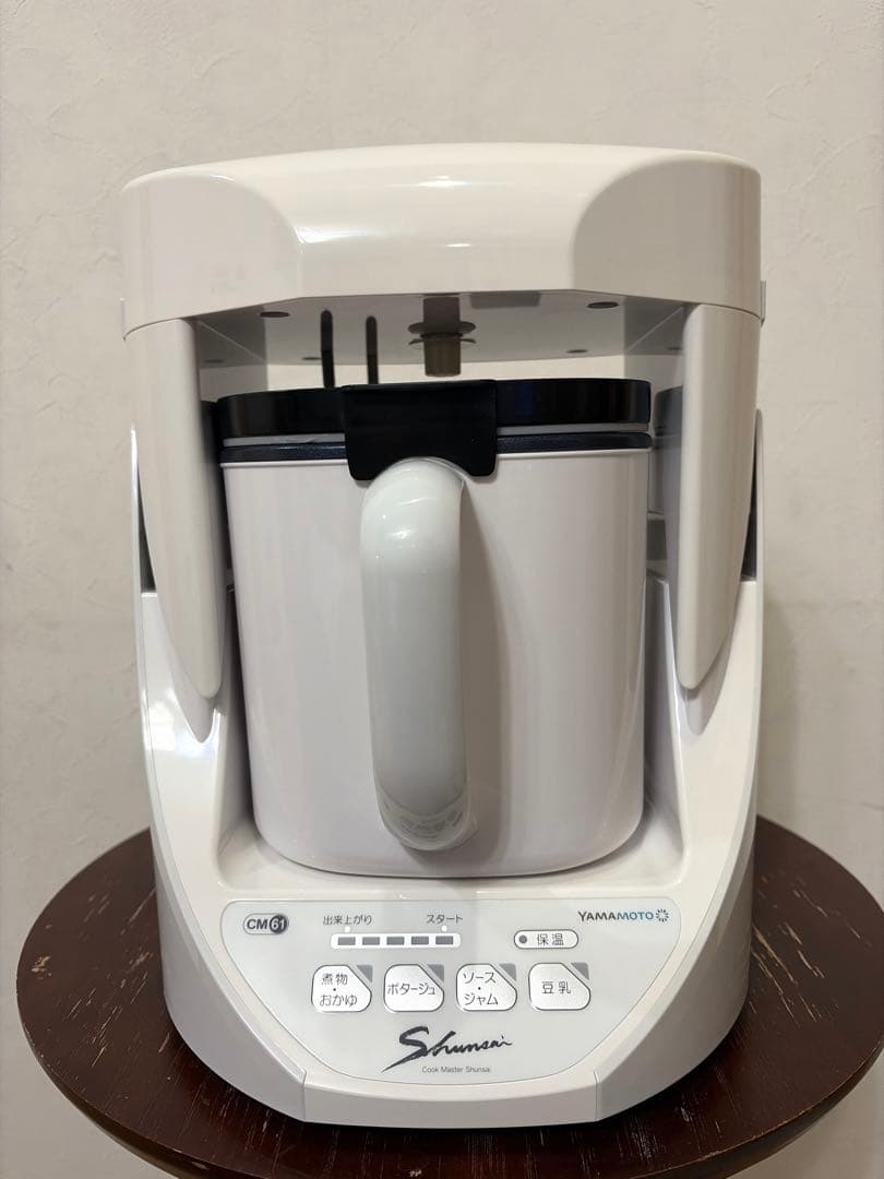 山本電気 クックマスター 旬彩 CM61 YAMAMOTO