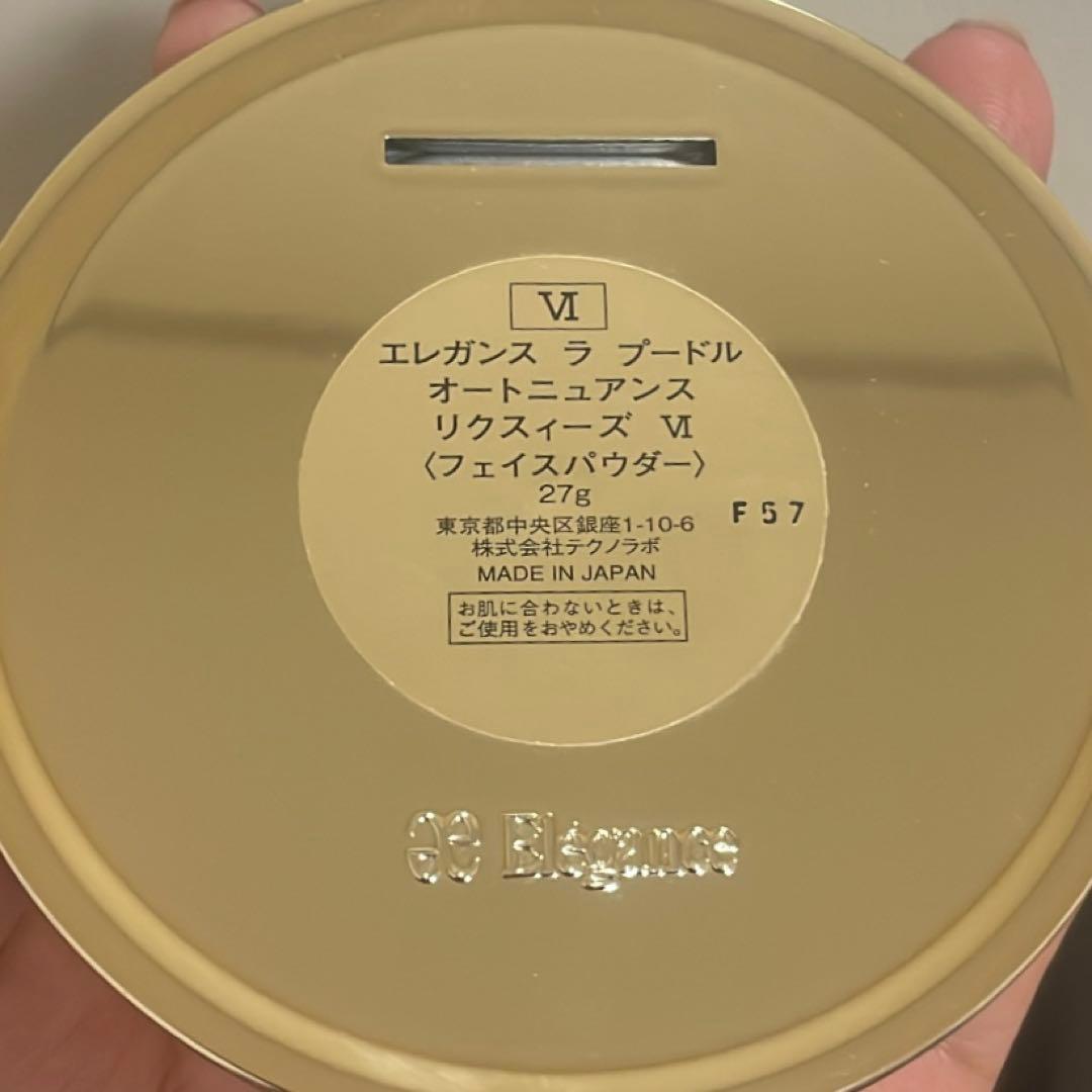 エレガンス ラプードル オートニュアンス リクスイーズVI