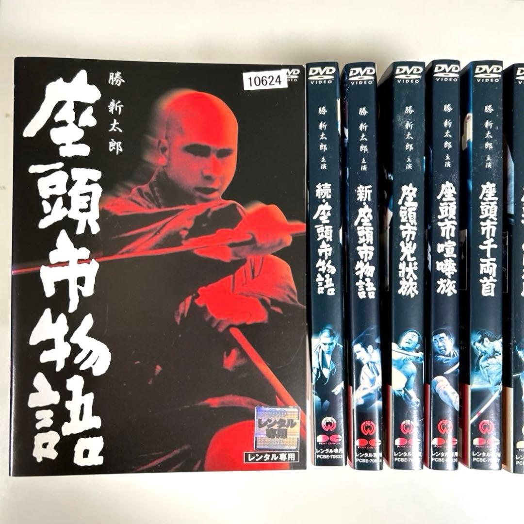 座頭市　DVD18枚セット　勝新太郎