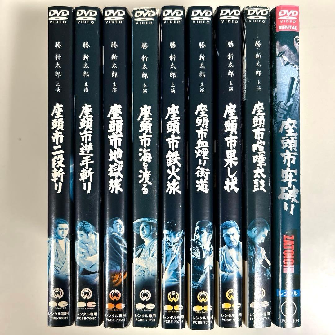 座頭市　DVD18枚セット　勝新太郎