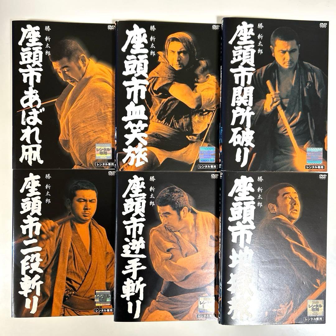 座頭市　DVD18枚セット　勝新太郎