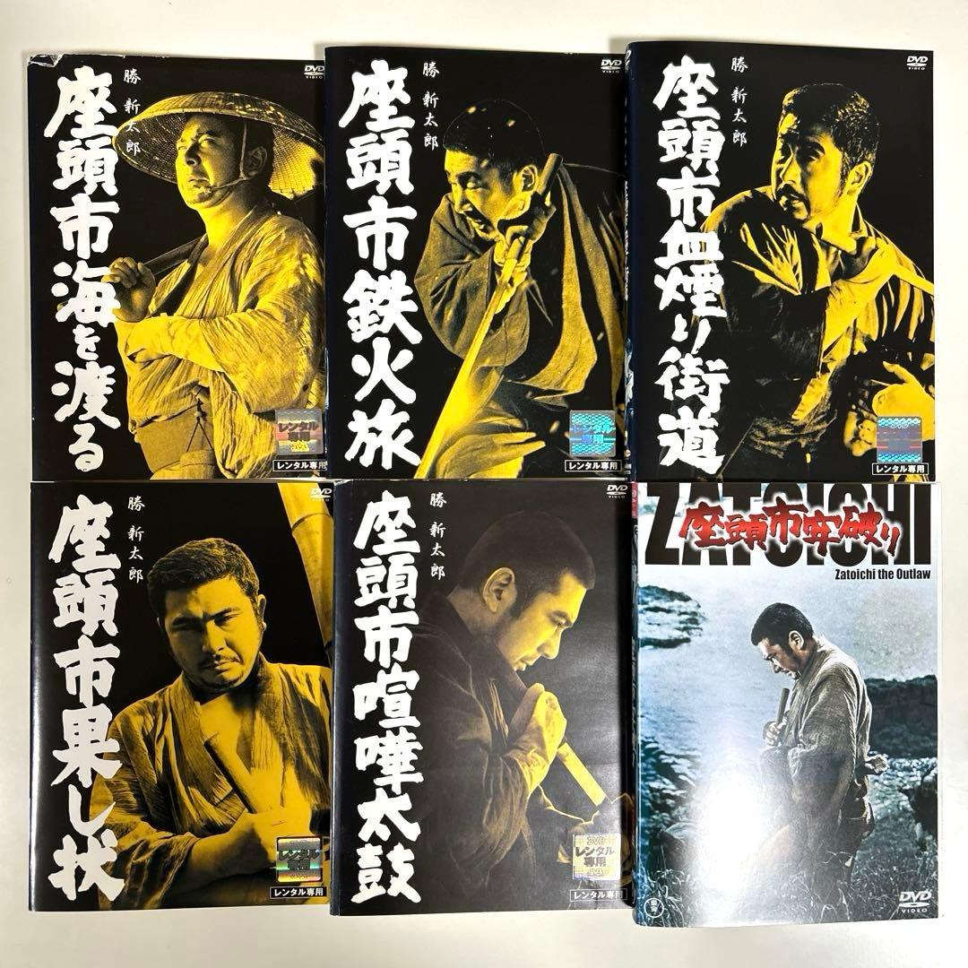 座頭市　DVD18枚セット　勝新太郎