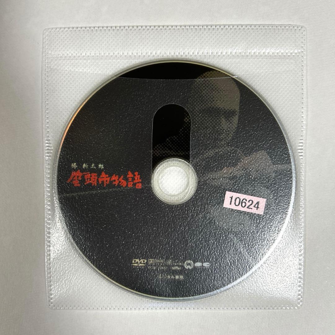 座頭市　DVD18枚セット　勝新太郎