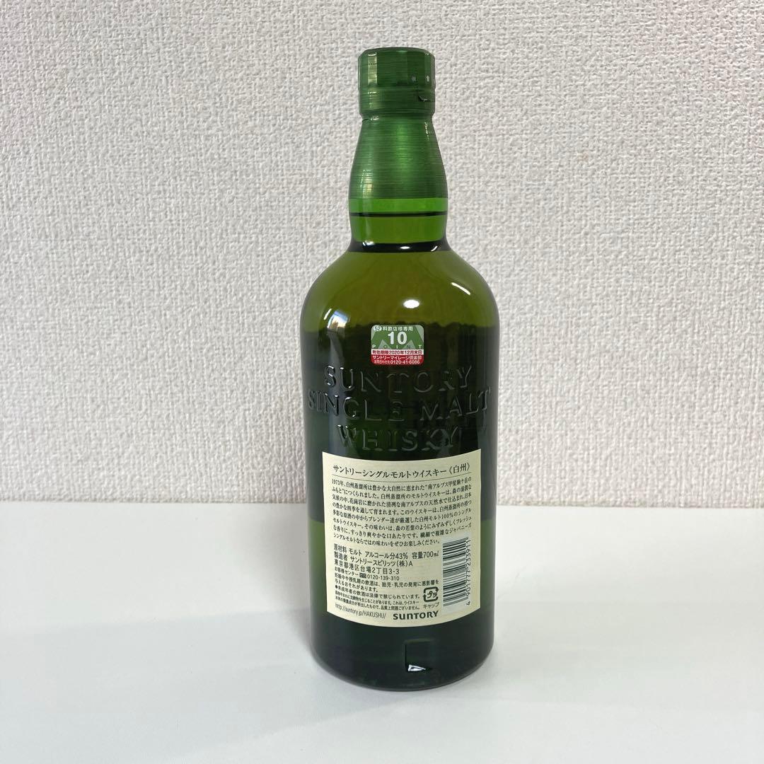 【未開栓】サントリー 白州 シングルモルトウイスキー 700ml