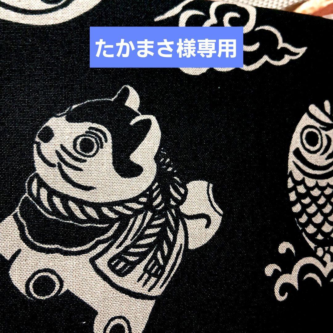 たかまさショルダーバッグハンドメイド　14点