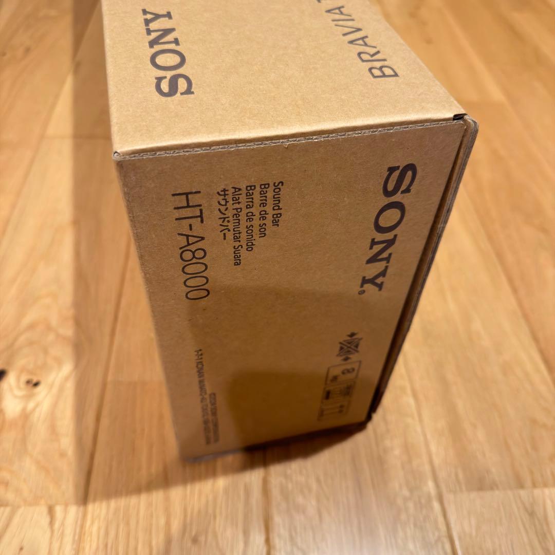 【新品未開封】SONY BRAVIA HT-A8000 サウンドバー