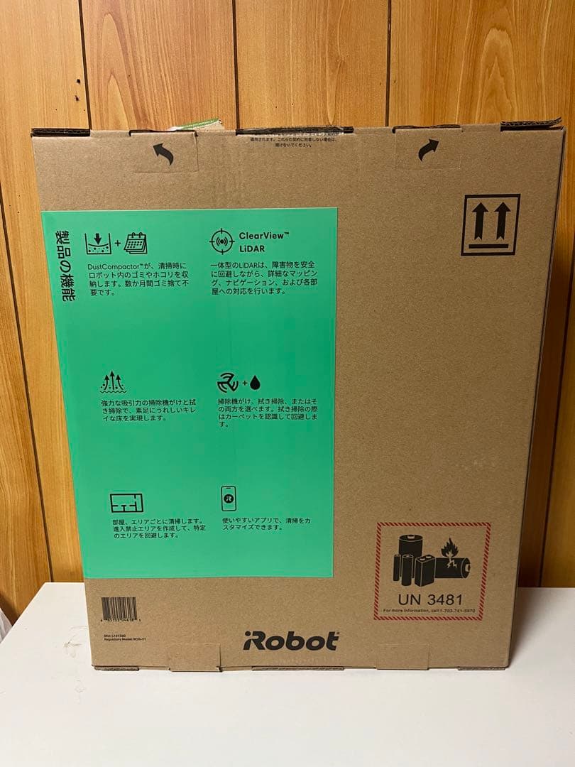 ☆【新品未開封】iRobot ルンバ 205 Ꭰust Compactor