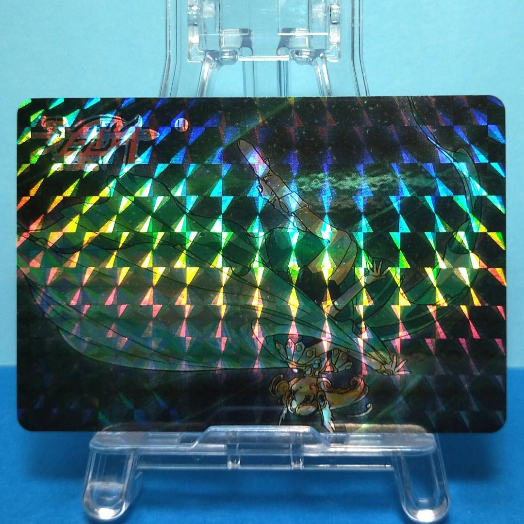 No.11 同梱でお値引き有り 当時もの 魔法騎士レイアース プリズムカード