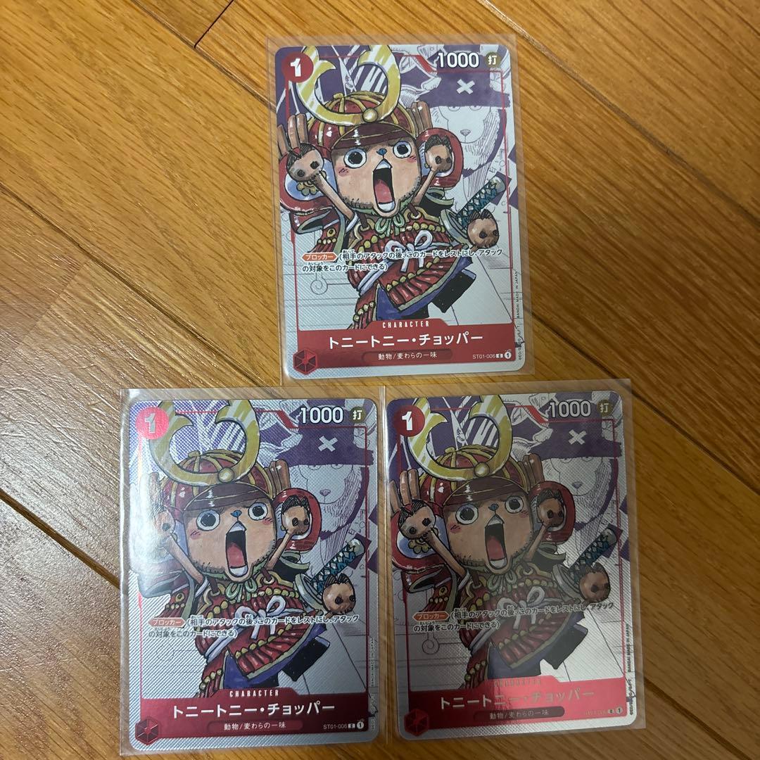 ONE PIECE CARD プレミアムカードコレクション25周年　カードのみ