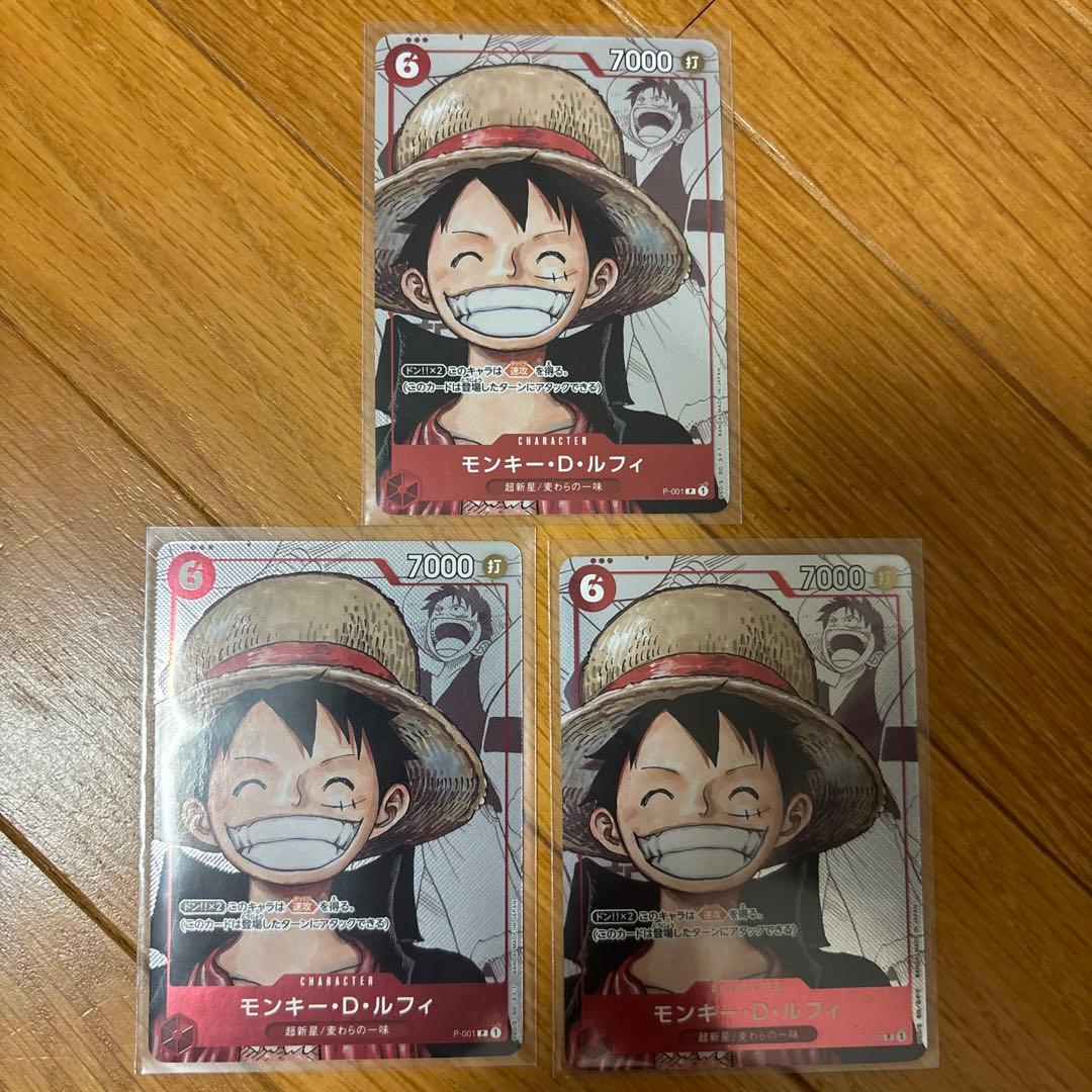 ONE PIECE CARD プレミアムカードコレクション25周年　カードのみ