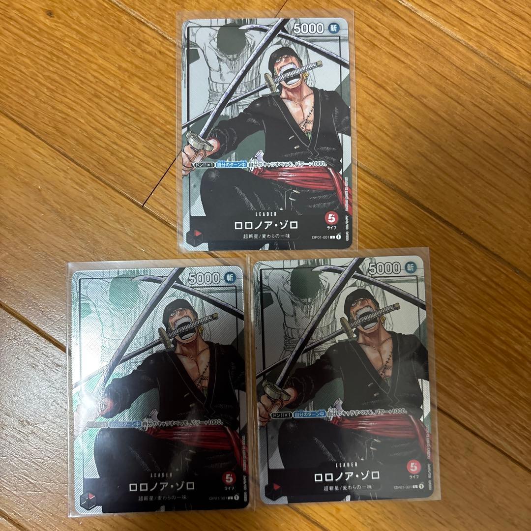 ONE PIECE CARD プレミアムカードコレクション25周年　カードのみ