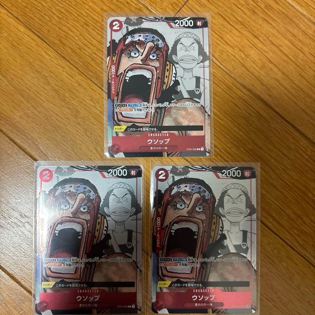 ONE PIECE CARD プレミアムカードコレクション25周年　カードのみ