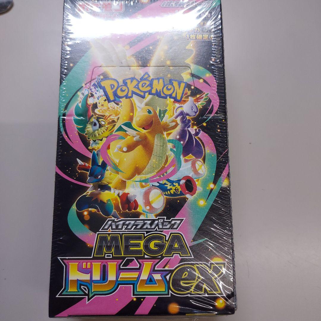 ポケモンカードゲーム MEGA ドリーム ex