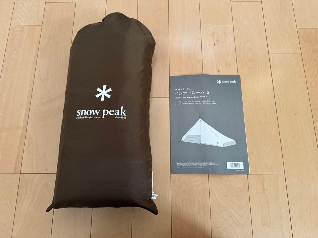 スノーピーク ランドステーション インナールームS