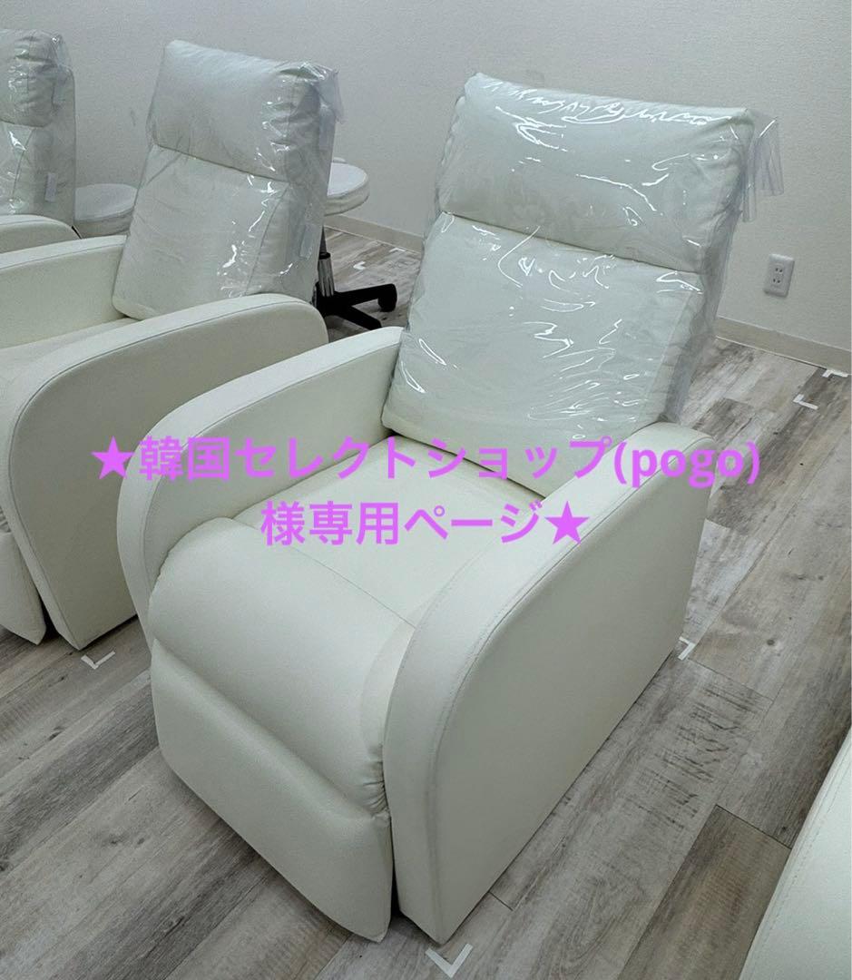 ★韓国セレクトショップページ★ ホワイトリクライニングソファ