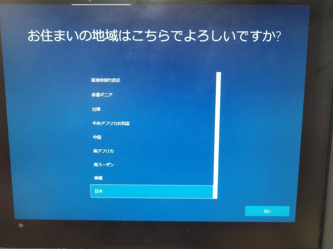DELL デスクトップPC Inspiron3647