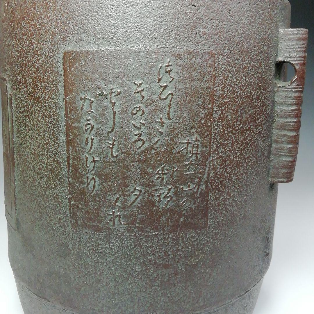 Ｓ４８４　茶釜　『色紙文　筒釜』『釜師　佐藤清光作』『鉄釜』　共箱　茶道具