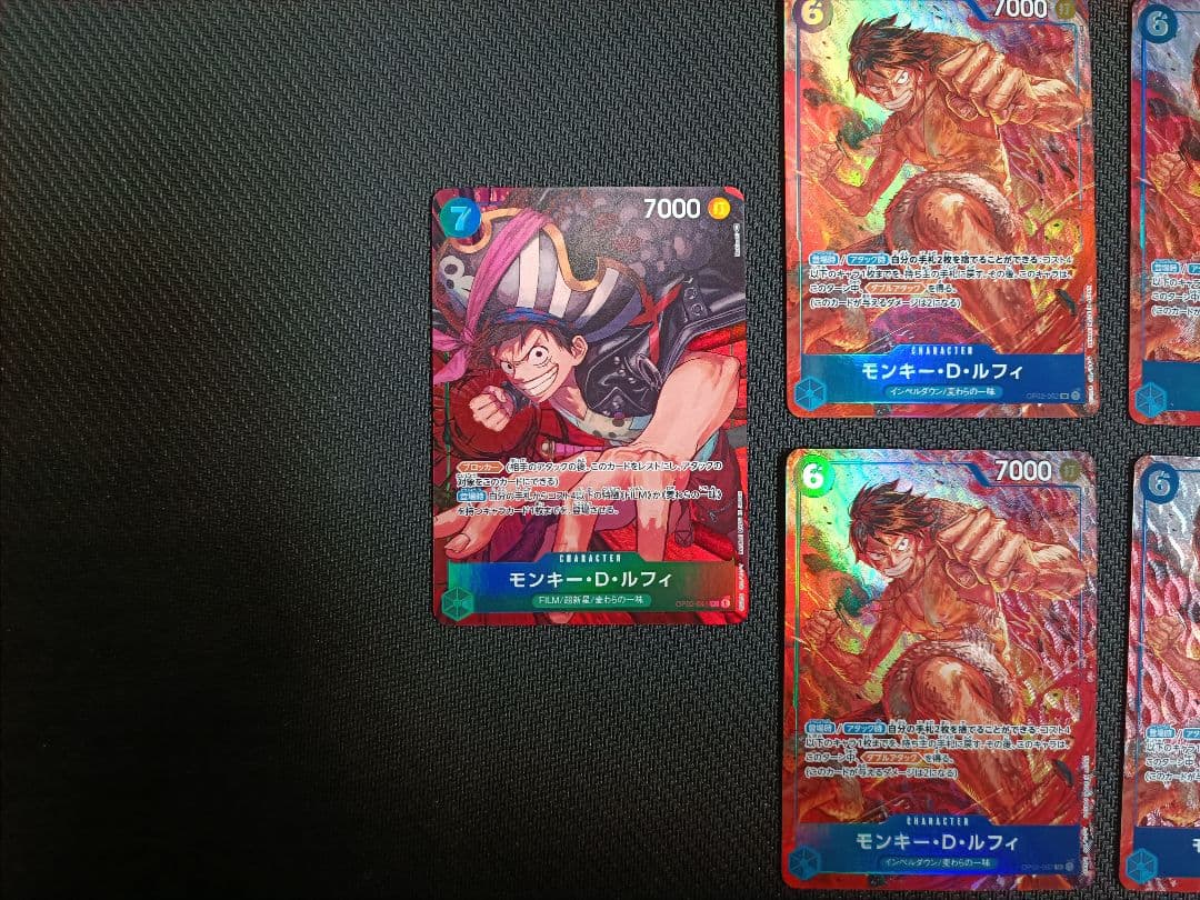 ルフィ　パラレル　9枚セット