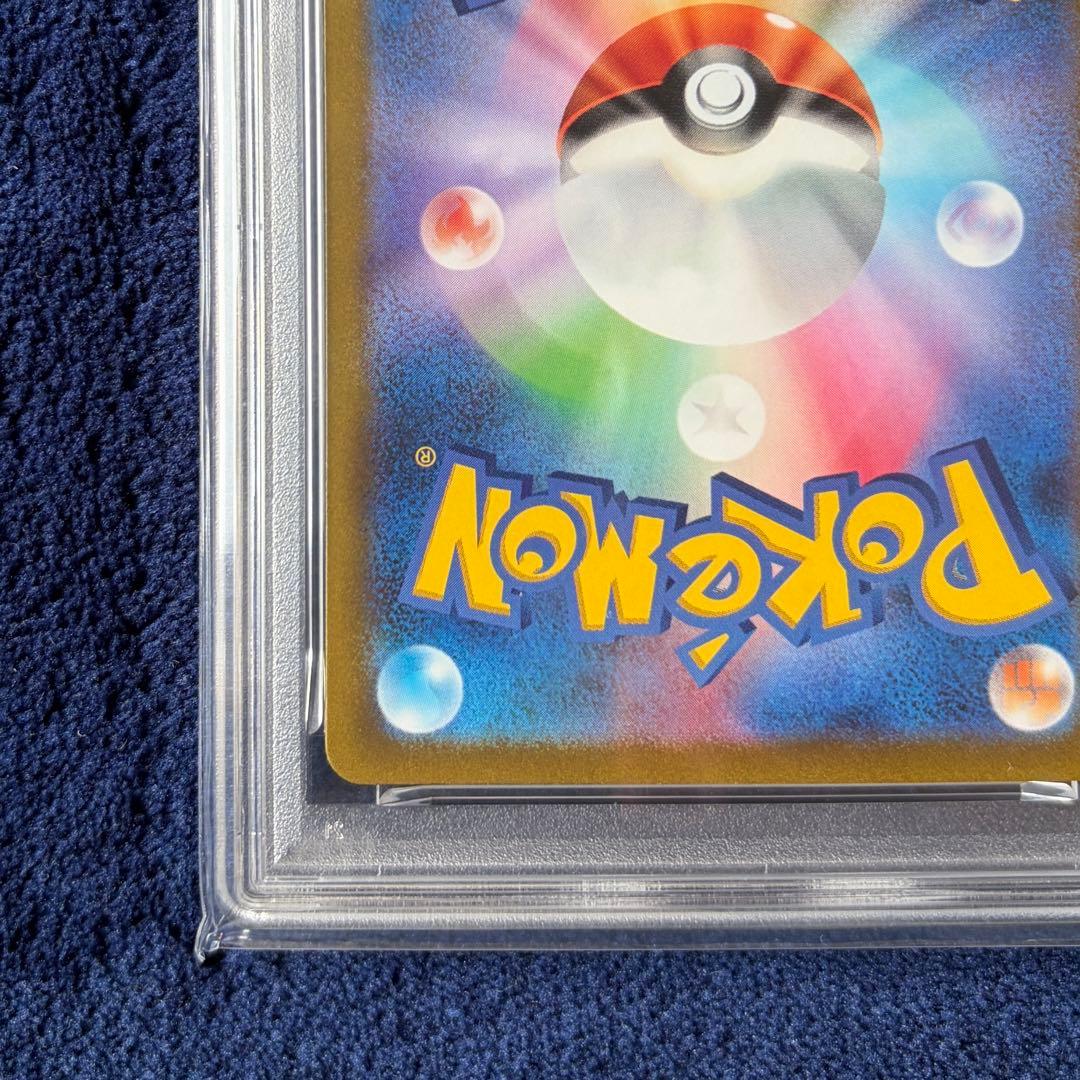 【PSA10】スイクンV SAR 215/172 S12a VSTARユニバース