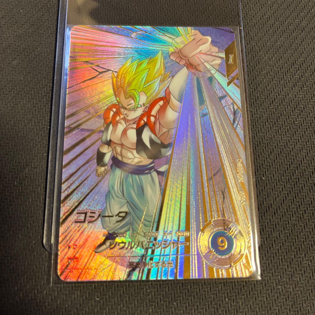 ドラゴンボールスーパーダイバーズ　SDV7 パラレル　GDR ゴジータ