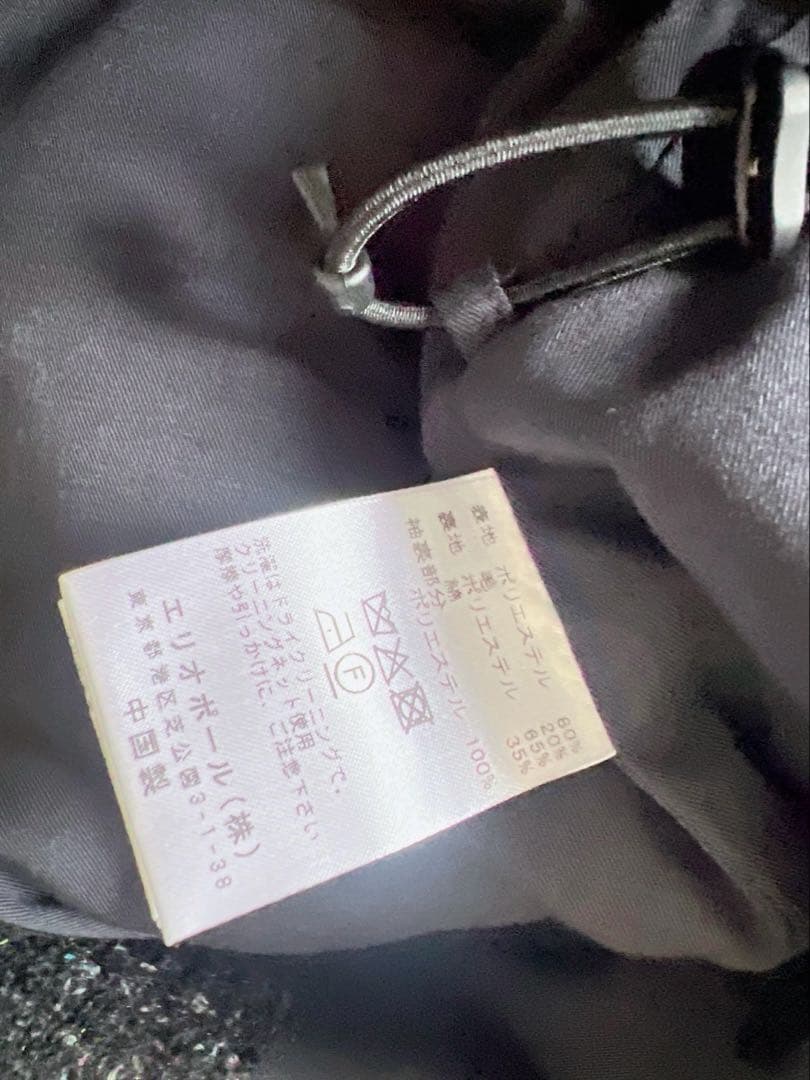 今季　HELIOPOLE エリオポール ツイード　ブルゾン　ジャケット