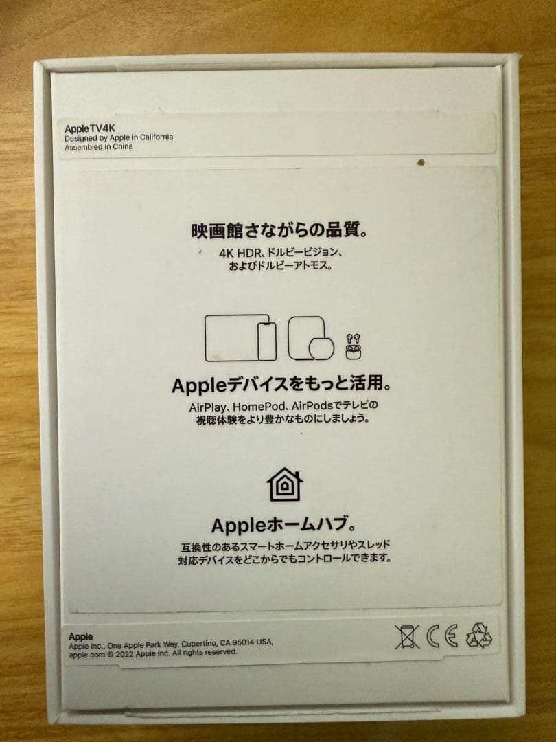 Apple TV 4K 128GB Wi-Fi Ethernet 第三世代