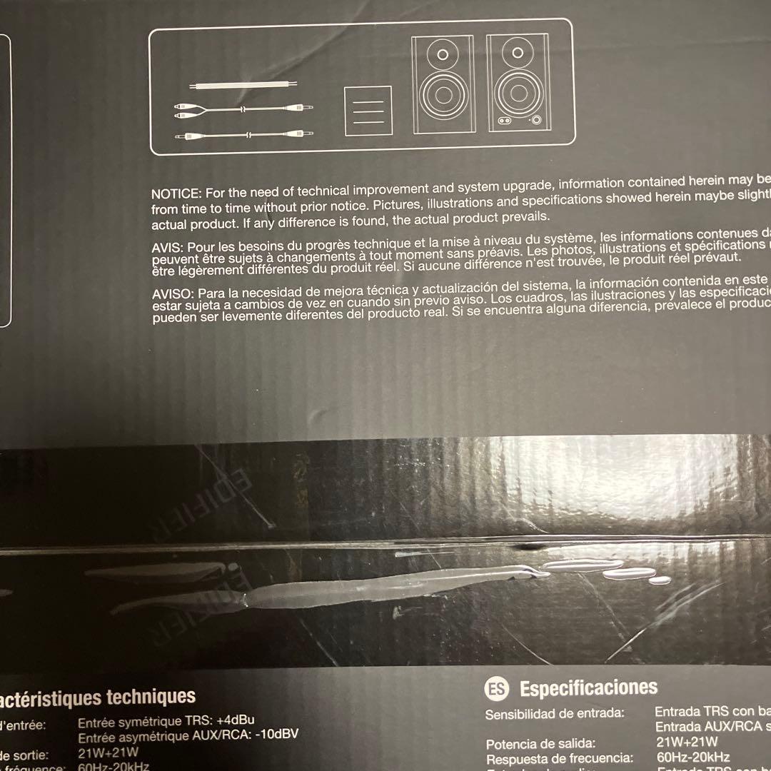 EDIFIER MR4 42W スピーカー