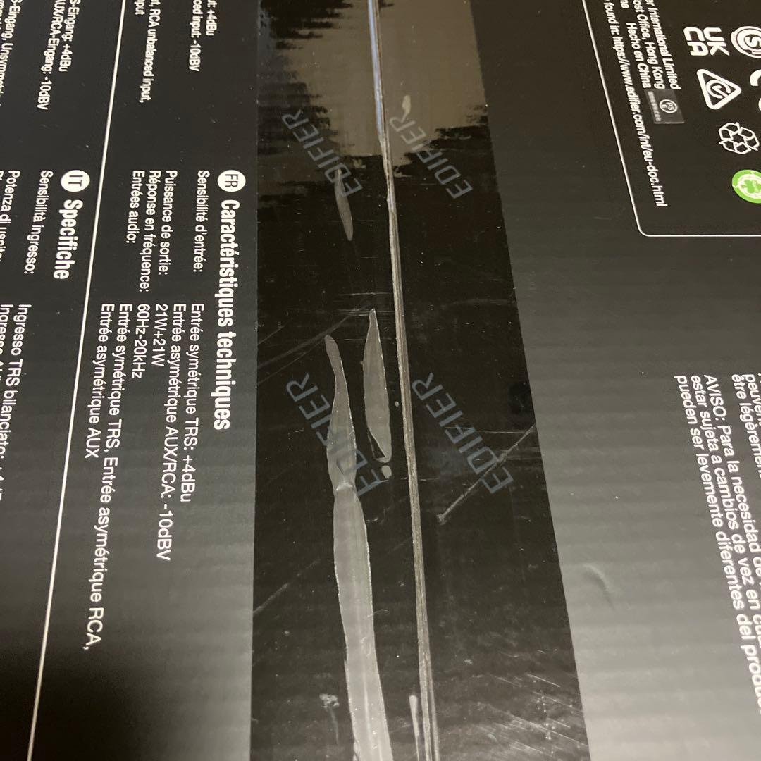 EDIFIER MR4 42W スピーカー