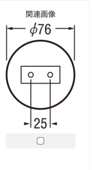 オーデリック OP252586 ペンダントライト