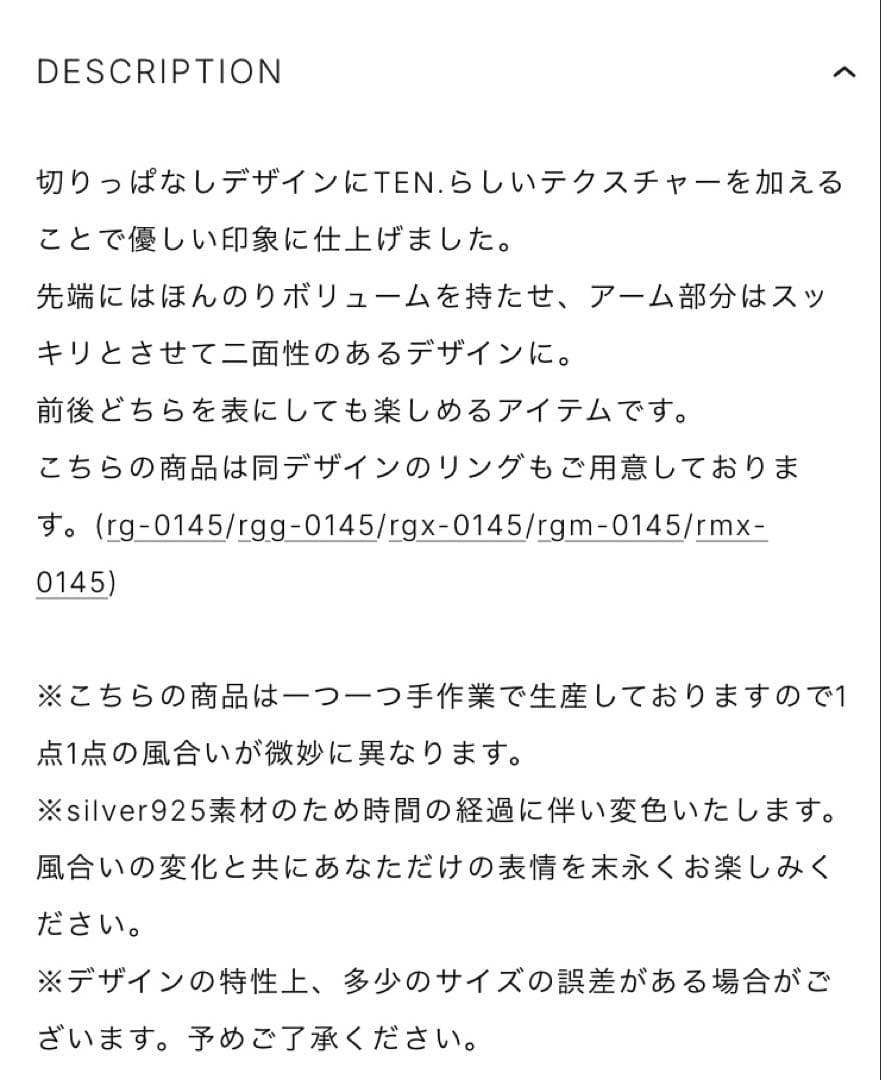 【試着のみ】TEN.イコールバングルSV-s- シルバー925