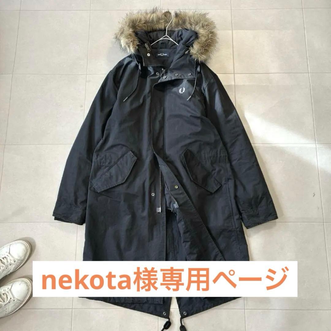 nekota♡フレッドペリー♡プリマロフト ライナー モッズコートパーカー