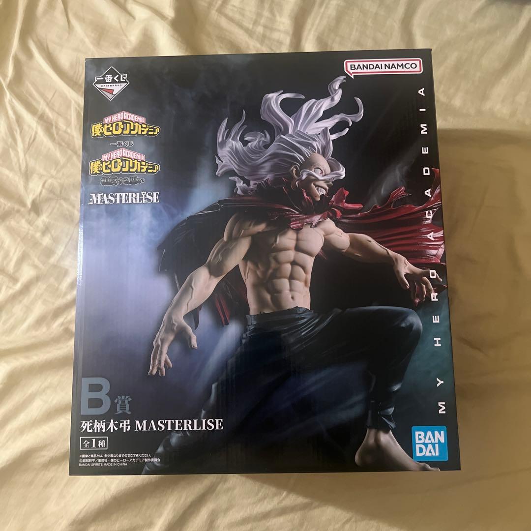 未開封品　一番くじ　僕のヒーローアカデミア　相反する思い　死柄木弔　B賞