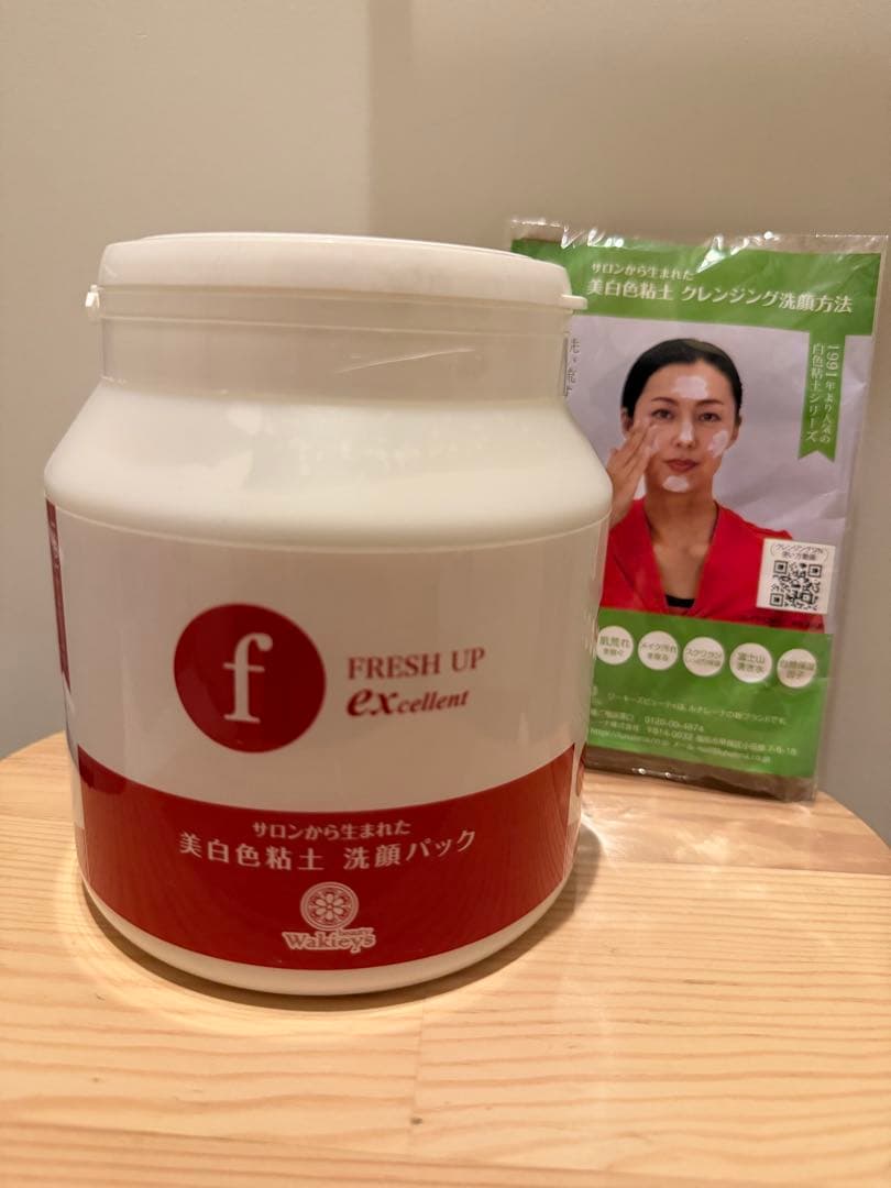 FRESH UP EX 洗顔パック 1400g ★本日限定値下げ★