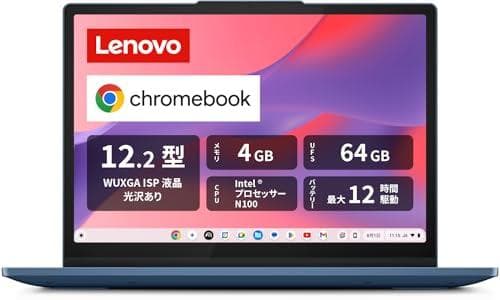 Lenovo Chromebook クロームブック IdeaPad Flex *