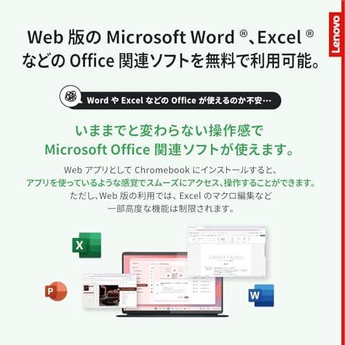 Lenovo Chromebook クロームブック IdeaPad Flex *