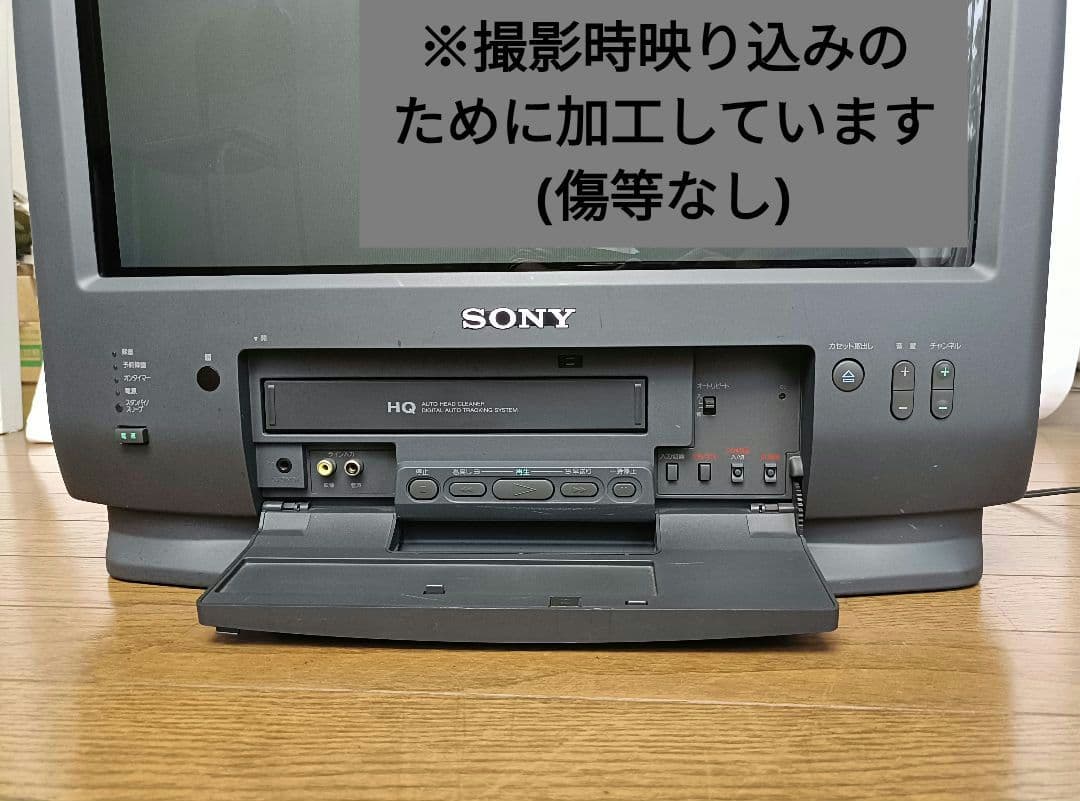 21インチ SONY トリニトロンカラービデオテレビ KV-21VH03
