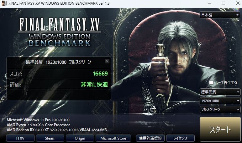 ム*シ様 MONTECE AIR100/Ryzen7 5700X/RX6700X