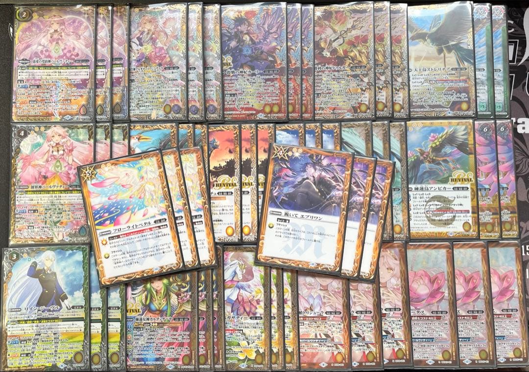 バトルスピリッツ　慈愛の契約神パールヴァティー　戯狩　デッキ　パーツ