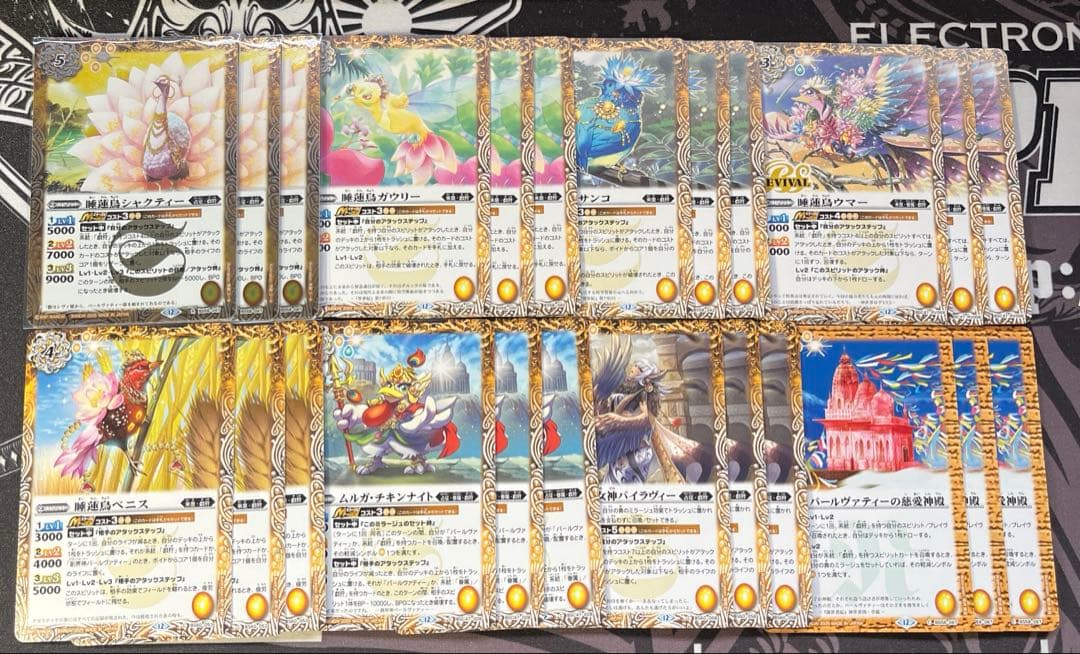 バトルスピリッツ　慈愛の契約神パールヴァティー　戯狩　デッキ　パーツ