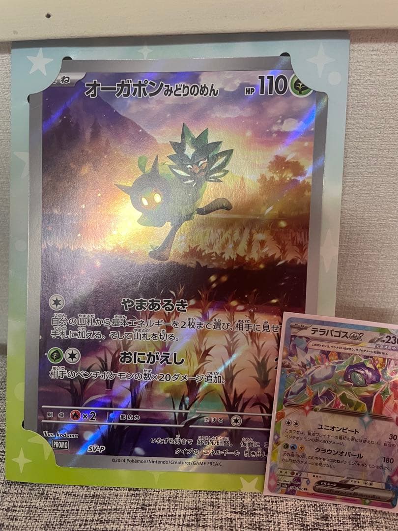 ポケモンカード　引退品　約1440枚