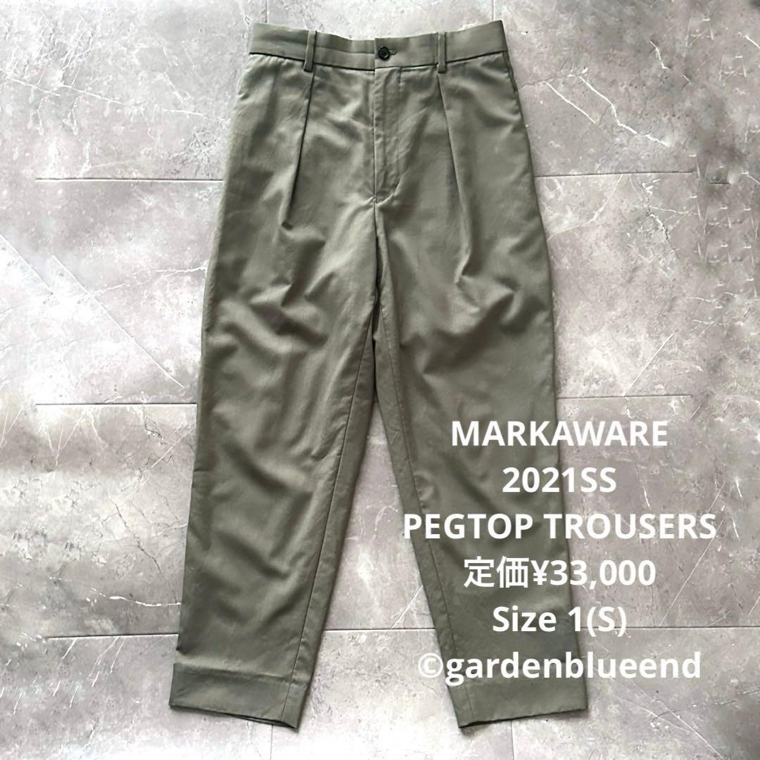 MARKAWARE PEGTOP TROUSERS イージーパンツ スラックス