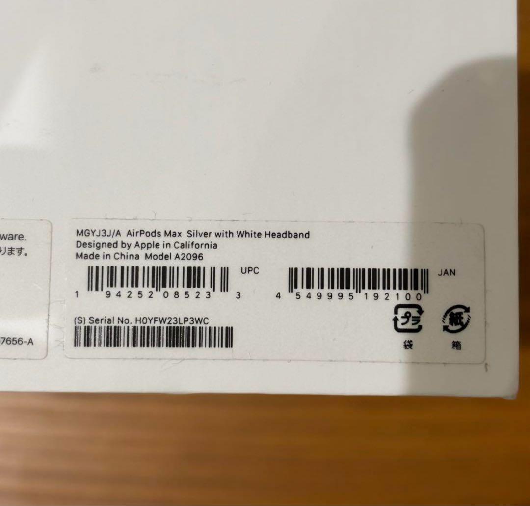 airpodsmax シルバー　MGYJ3J