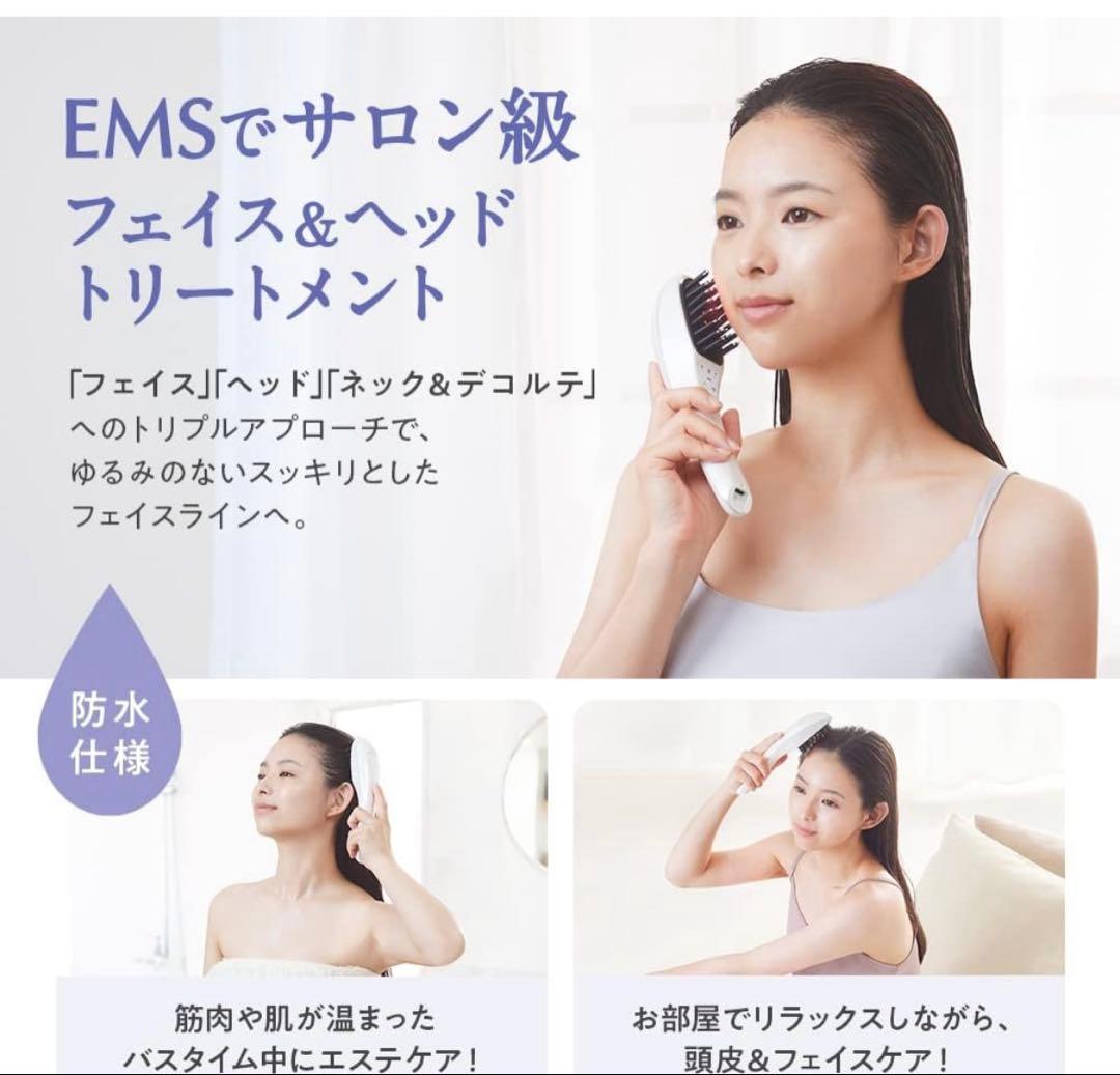 TBC パワーリフトブラシPRO 美顔器