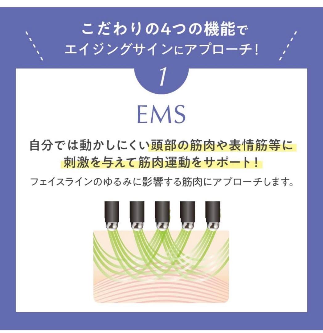 TBC パワーリフトブラシPRO 美顔器