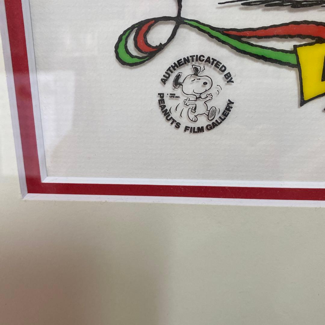 専用　SNOOPY セル画