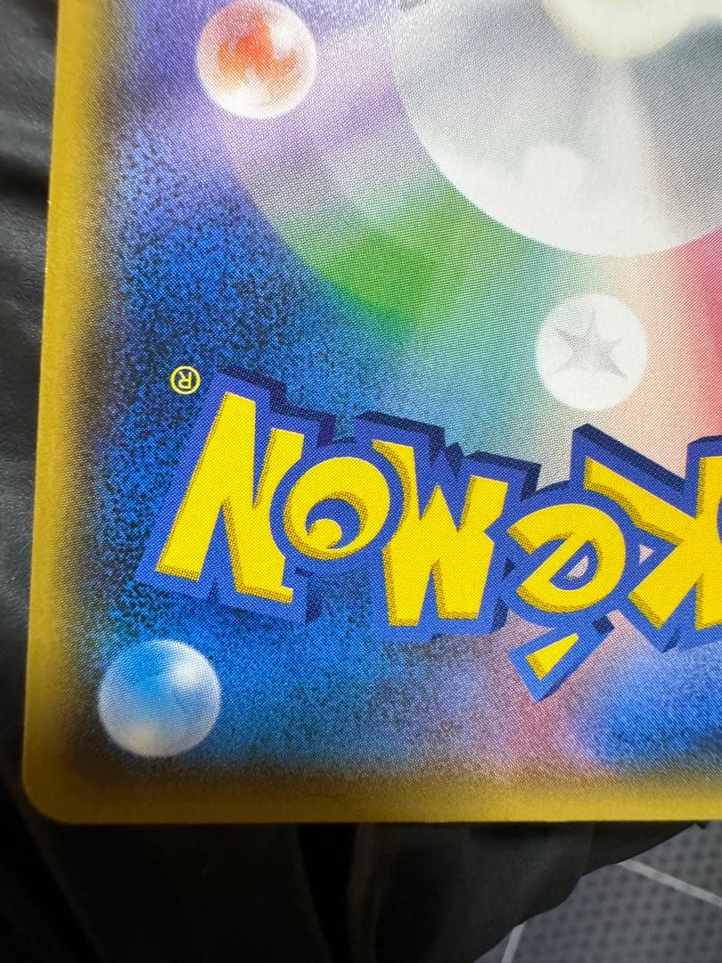 ジガルデGX SSR SR 2枚セット