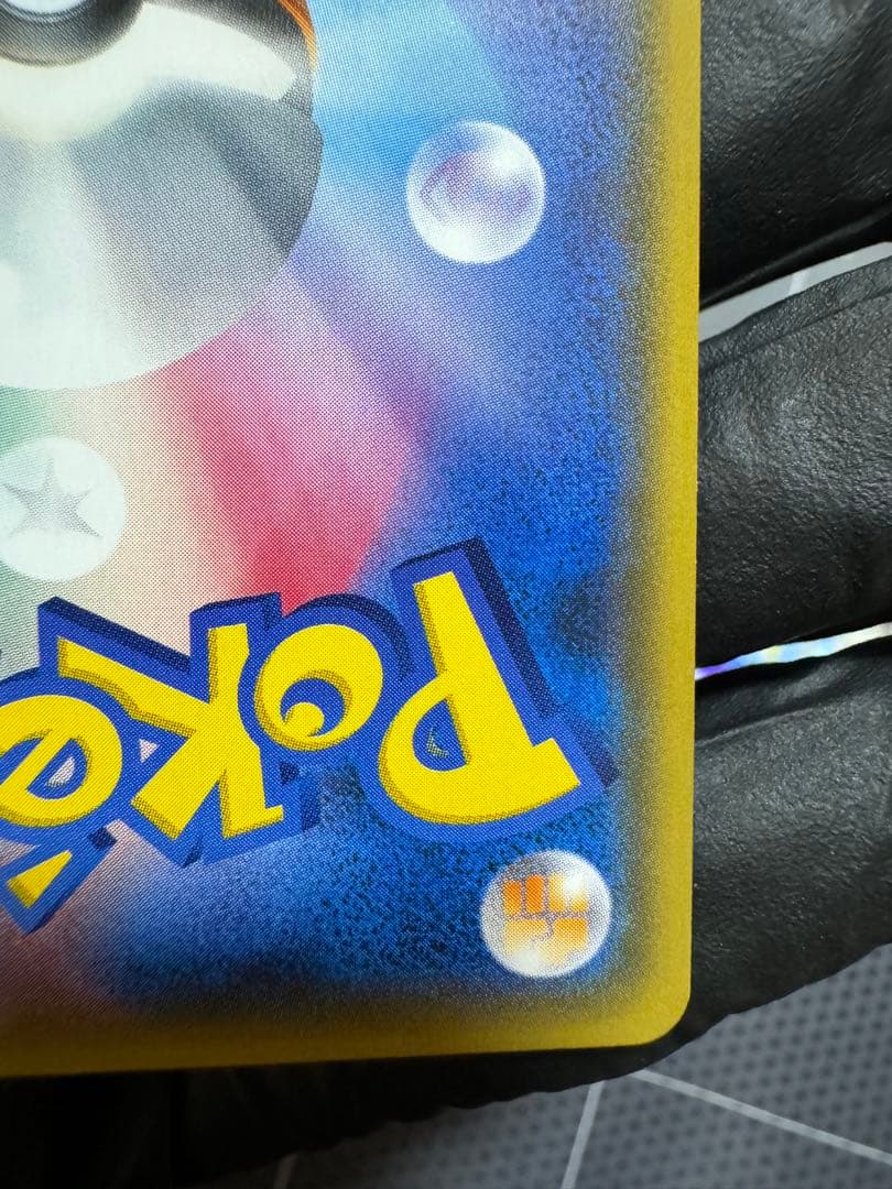 ジガルデGX SSR SR 2枚セット