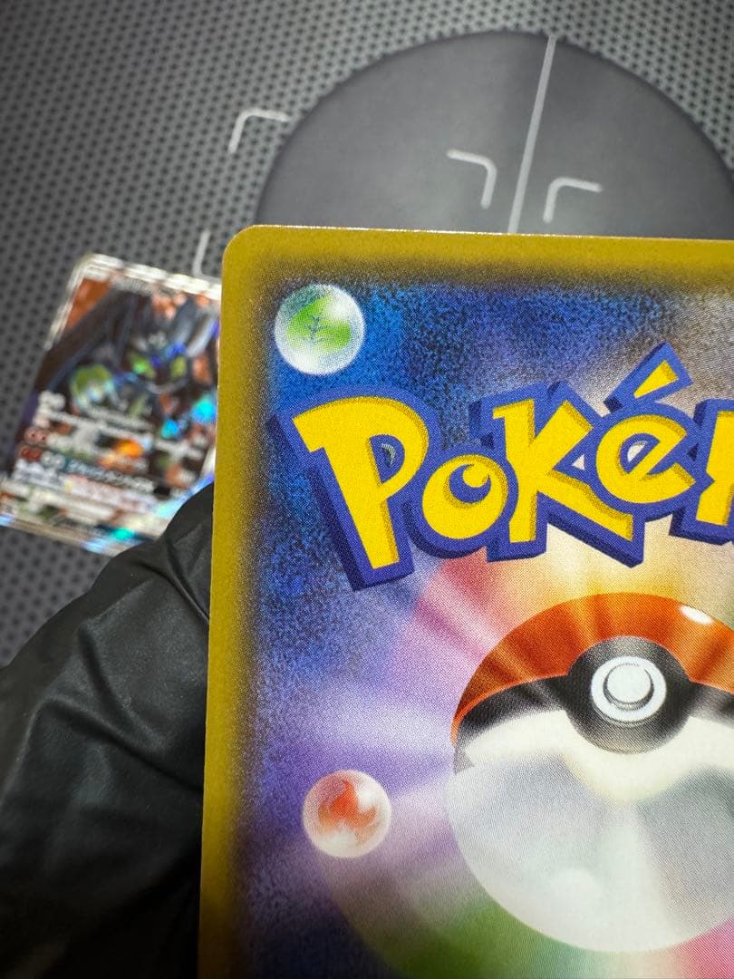 ジガルデGX SSR SR 2枚セット